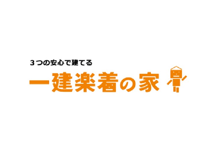 株式会社栗原工務店のキャプチャ画像