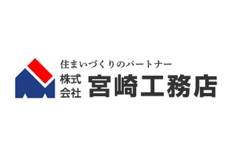 株式会社宮崎工務店のキャプチャ画像