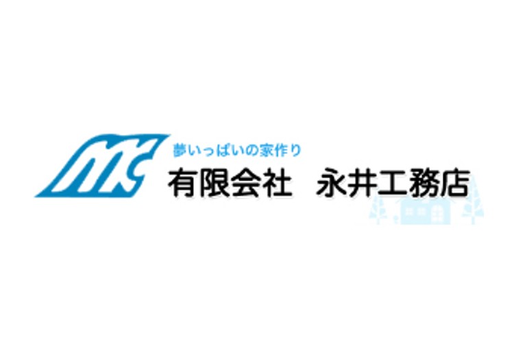 有限会社永井工務店のキャプチャ画像