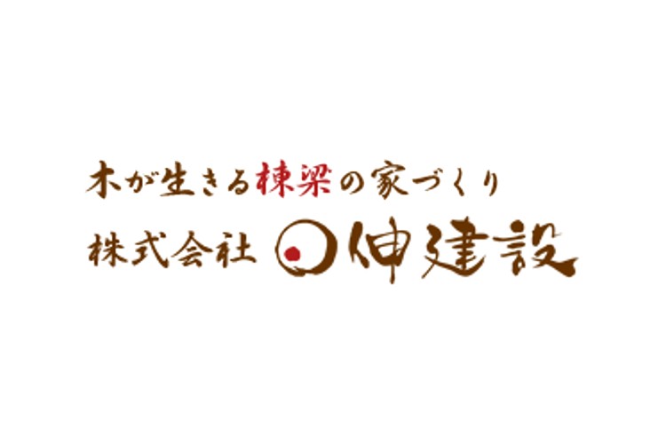 株式会社　日伸建設のキャプチャ画像