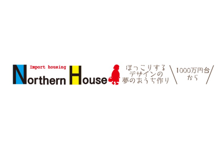株式会社ノーザンハウスのキャプチャ画像