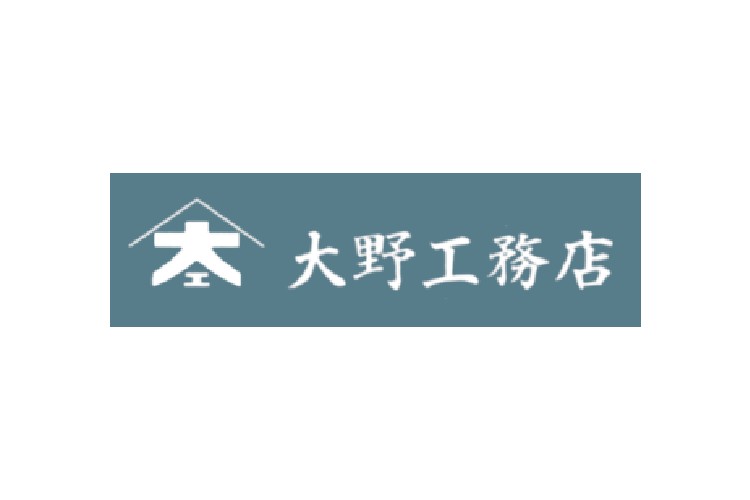 大野工務店のキャプチャ画像