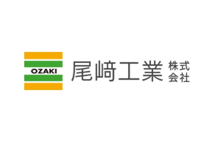 尾崎工業　株式会社のキャプチャ画像