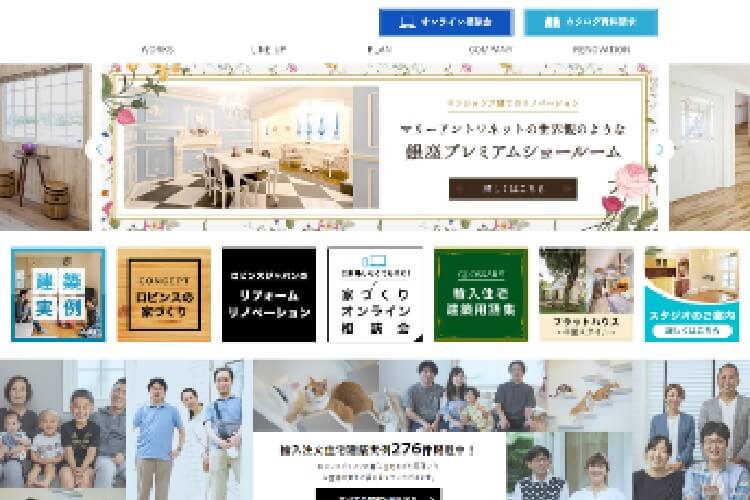  ロビンスジャパン株式会社のキャプチャ画像