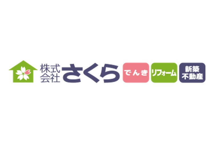 株式会社さくらのキャプチャ画像