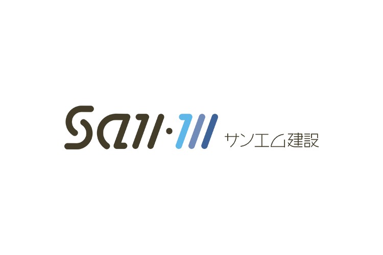 サンエム建設株式会社のキャプチャ画像