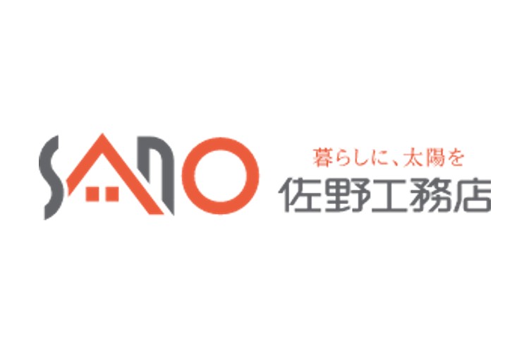 株式会社 佐野工務店のキャプチャ画像