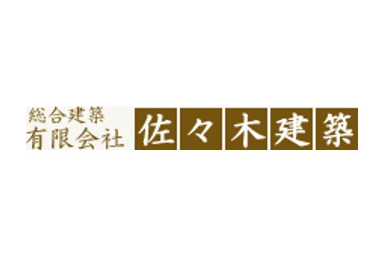 有限会社佐々木建築　二級建築士事務所のキャプチャ画像