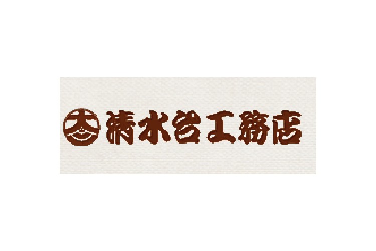 有限会社 清水台工務店のキャプチャ画像