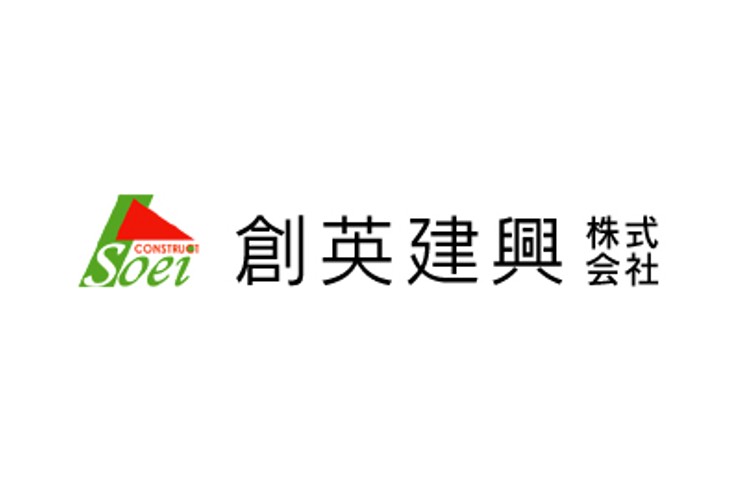 創英建興株式会社のキャプチャ画像