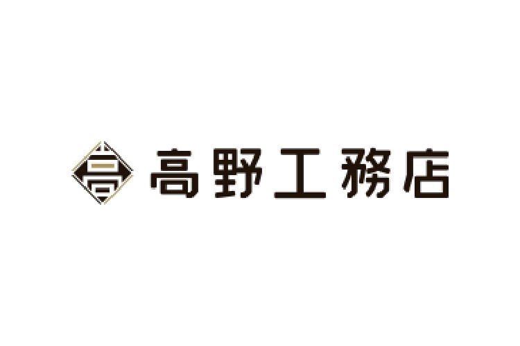 有限会社高野工務店のキャプチャ画像