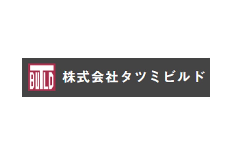 株式会社タツミビルドのキャプチャ画像