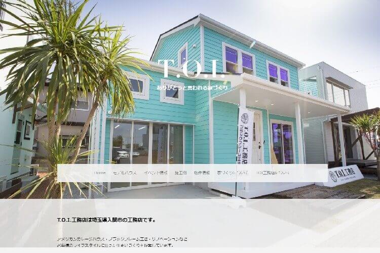 T.O.I工務店のキャプチャ画像