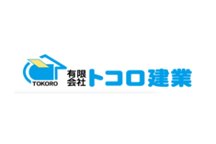 有限会社　處建業のキャプチャ画像