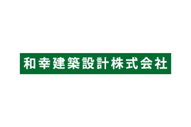 和幸建築設計のキャプチャ画像