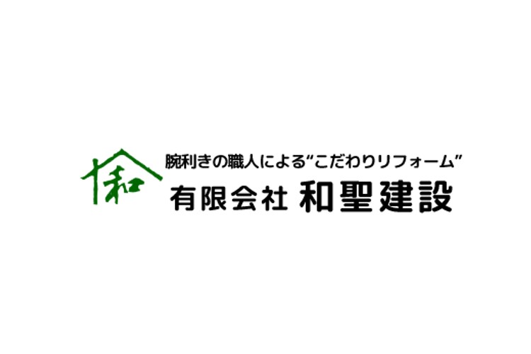 和聖建設株式会社のキャプチャ画像