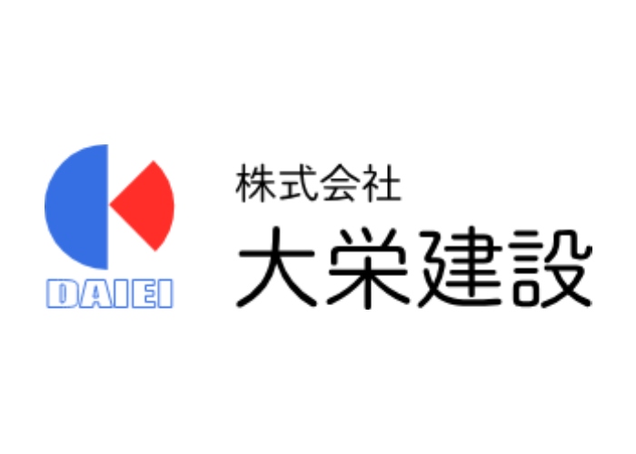 株式会社 大栄建設のキャプチャ画像