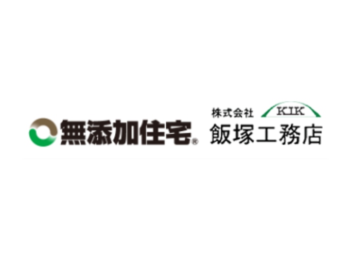 株式会社　飯塚工務店のキャプチャ画像