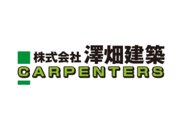株式会社澤畑建築のキャプチャ画像
