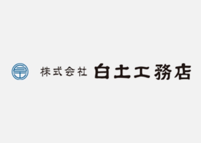 株式会社　白土工務店のキャプチャ画像