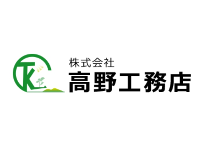株式会社 高野工務店のキャプチャ画像