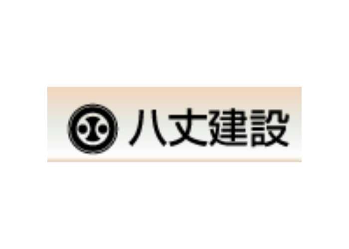 株式会社八丈建設のキャプチャ画像