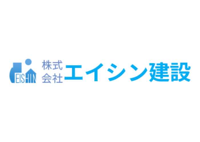 株式会社エイシン建設のキャプチャ画像