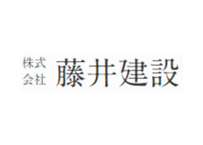 株式会社　藤井建設のキャプチャ画像