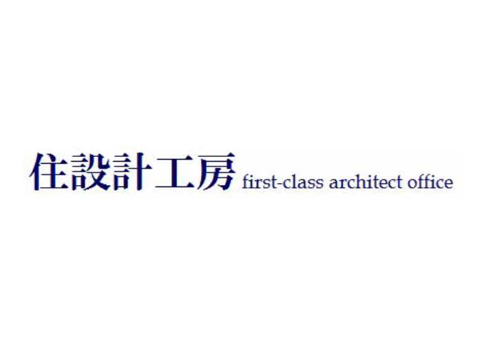 株式会社 住設計工房のキャプチャ画像