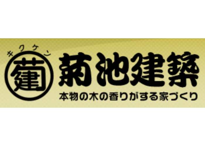 菊池建設のキャプチャ画像