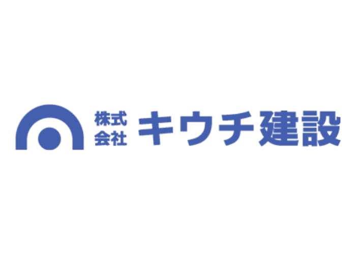 株式会社 キウチ建設のキャプチャ画像