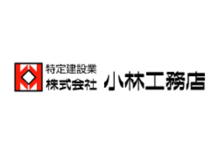 株式会社小林工務店のキャプチャ画像