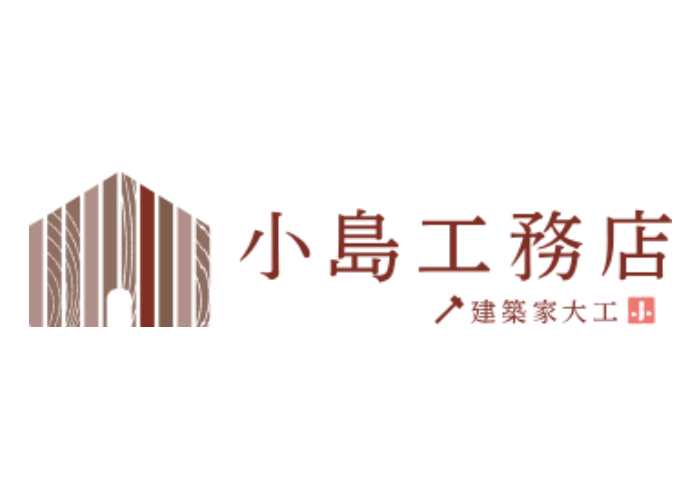 株式会社小島工務店　KIGOKORO建築設計事務所のキャプチャ画像