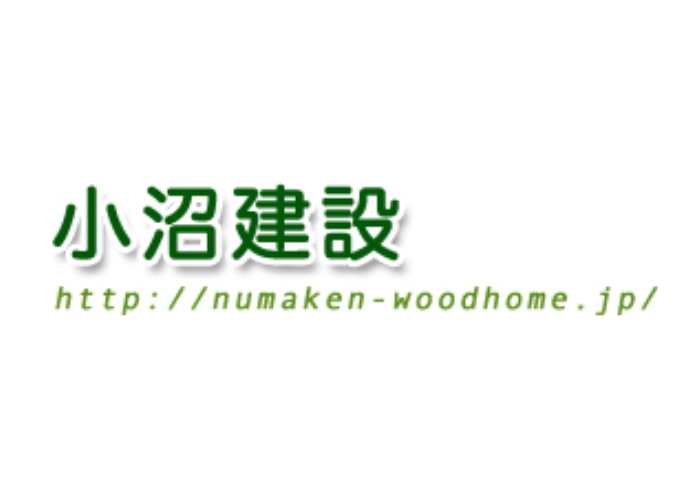 小沼建設のキャプチャ画像