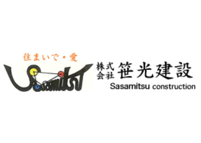 株式会社笹光建設のキャプチャ画像