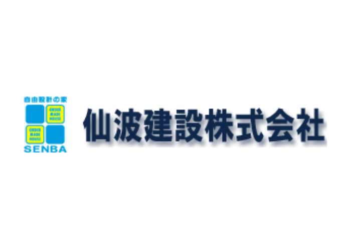 仙波建設株式会社のキャプチャ画像