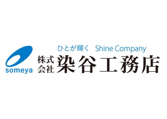 株式会社 染谷工務店のキャプチャ画像