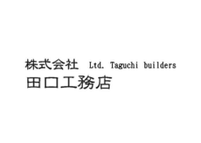 株式会社　田口工務店のキャプチャ画像