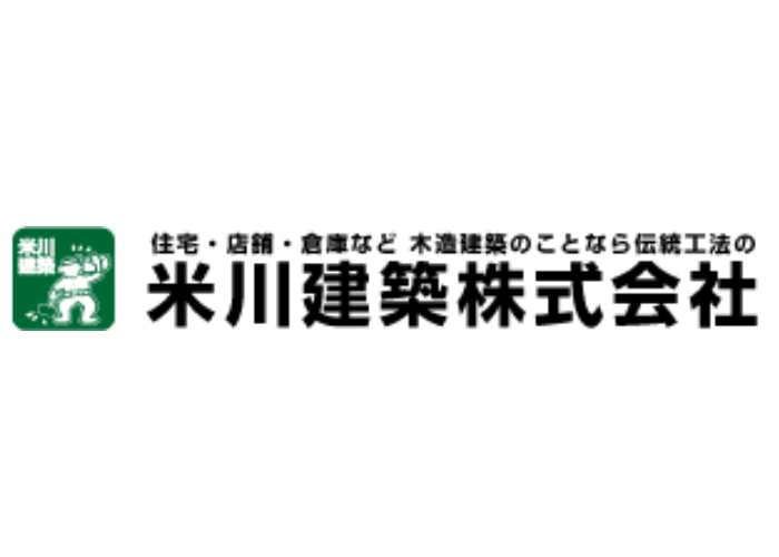 米川建築株式会社のキャプチャ画像