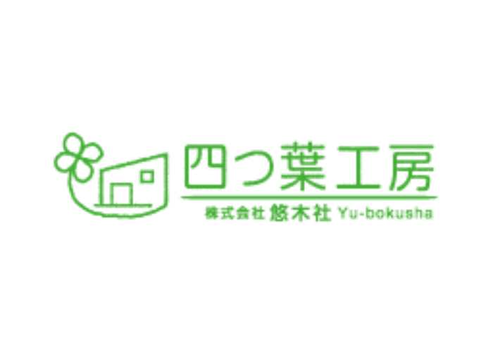 株式会社悠木社（ゆうぼくしゃ）のキャプチャ画像