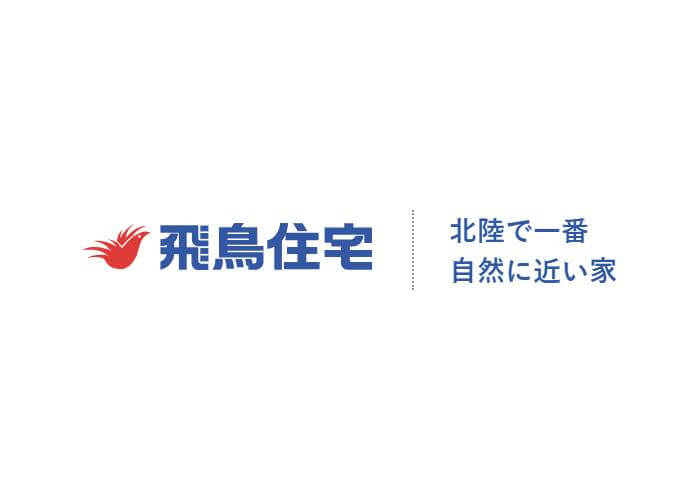 飛鳥住宅株式会社/ASUKA Housing Co.,Ltd.のキャプチャ画像