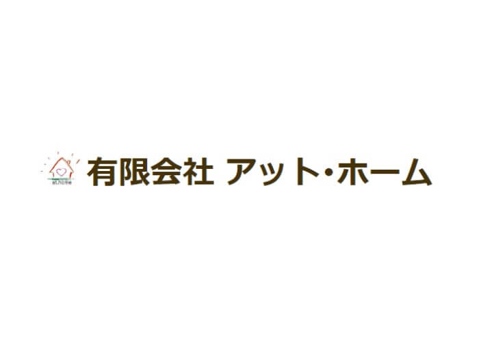 有限会社アット・ホームのキャプチャ画像
