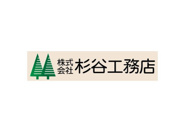 株式会社杉谷工務店のキャプチャ画像
