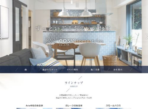 COSY Homestyles株式会社のキャプチャ画像