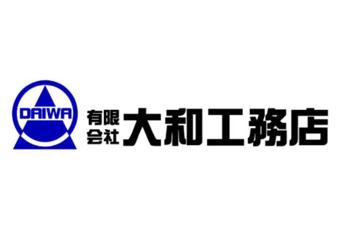 有限会社大和工務店のキャプチャ画像