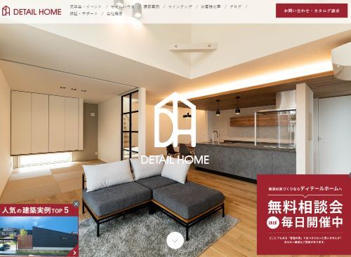 坂井建設株式会社のキャプチャ画像