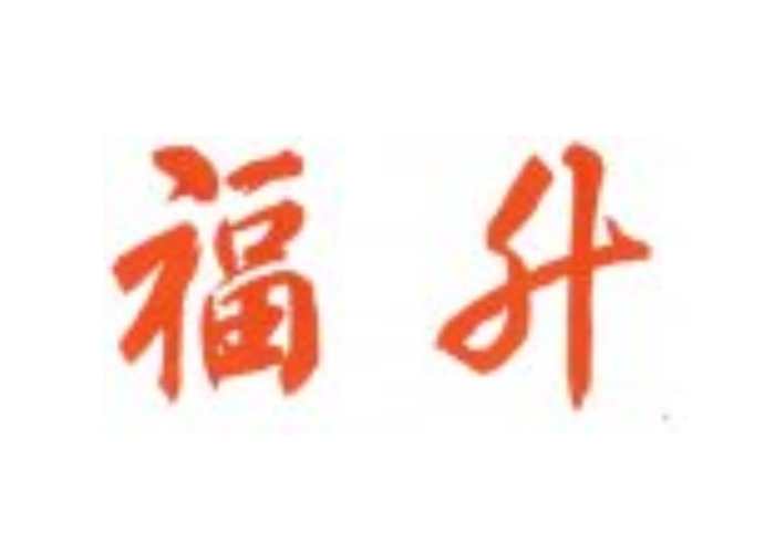 有限会社福升のキャプチャ画像