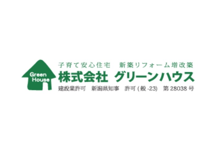 株式会社グリーンハウスのキャプチャ画像