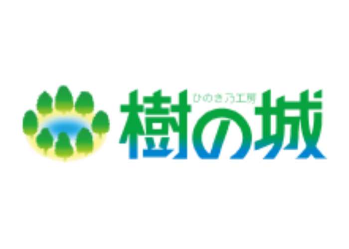 株式会社ひのき乃工房　樹の城のキャプチャ画像