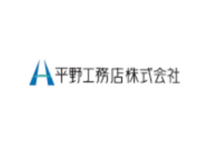 平野工務店株式会社のキャプチャ画像